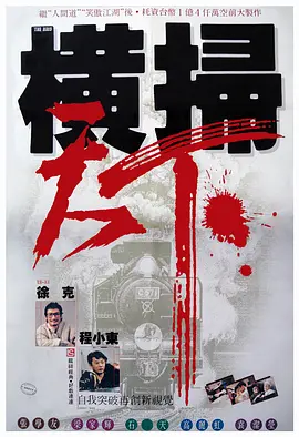 国产精品日本欧美一区二区
