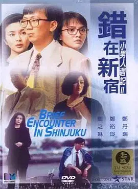 女人自述被囗交的全过程