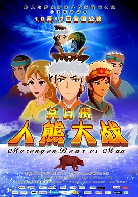 操操操日日日
