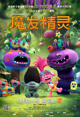 性是谎言2