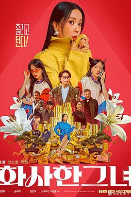 五月婷婷综合激情网