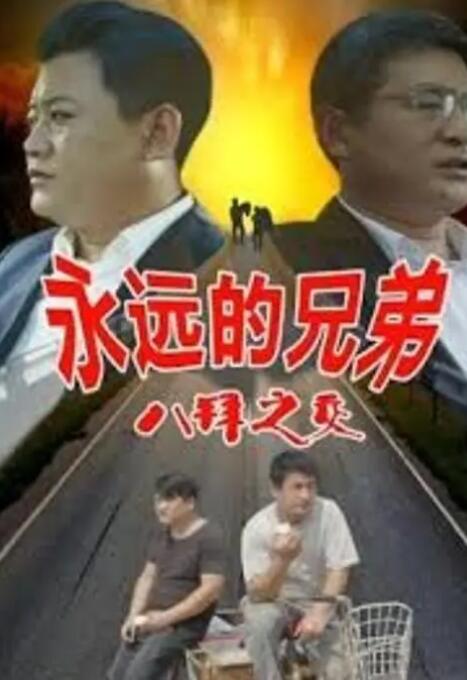 纲手里番