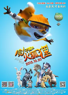 五月激情婷婷综合