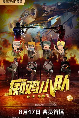 伊人热热久久原色播放www