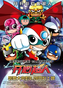三次元世界