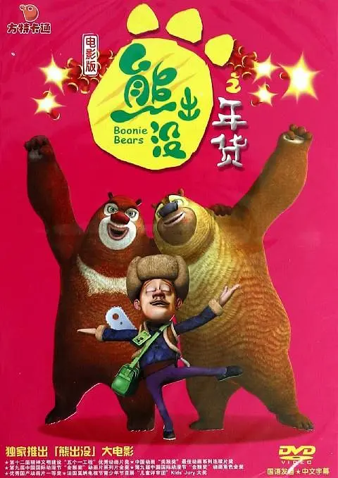 亚洲激情综合网