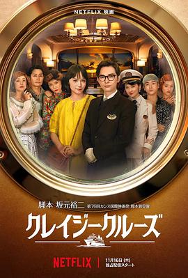 公交车上free性欧美