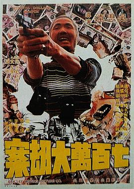 免费下载电影