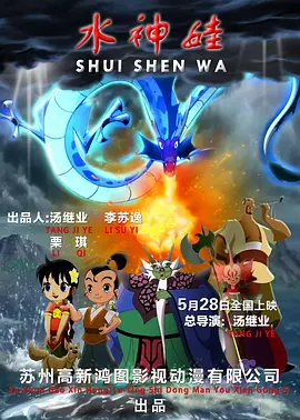 西施被到爽被爆衣