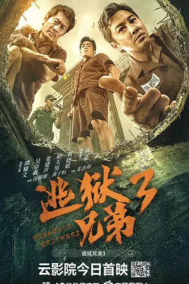 羞羞视频男男