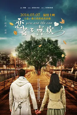 小舞被草