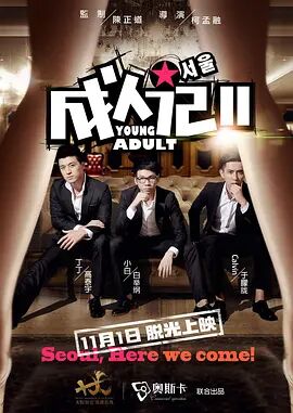 久久99精品久久久久久青青91