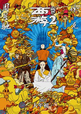 友谊与爱情的界限