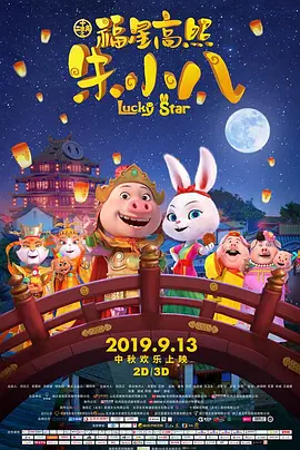 成人免费va视频