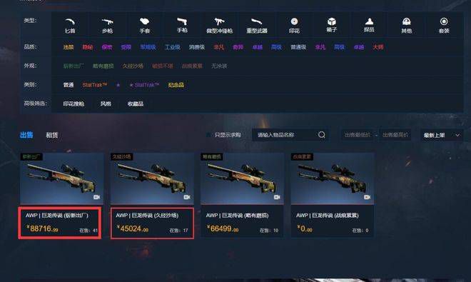 亚洲人成精品久久久久