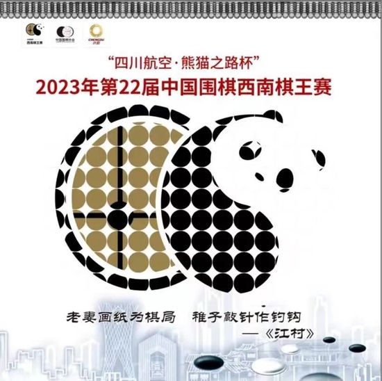 享受的小姨子们