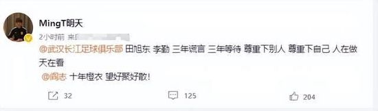 乡村特色的故事