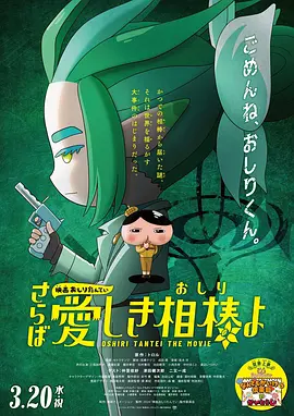 午夜日本永久乱码免费播放片