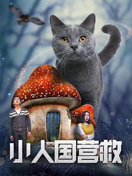 聚会目标之前传