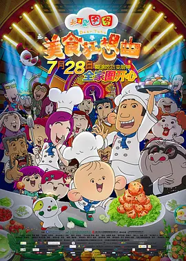 欲望满