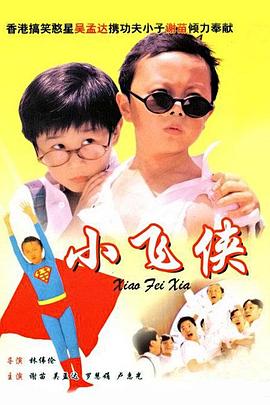 a一级黄