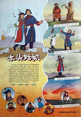 操操免费视频