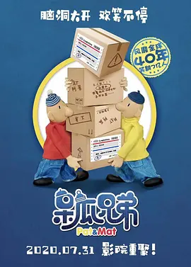 欧美日韩国产在线人