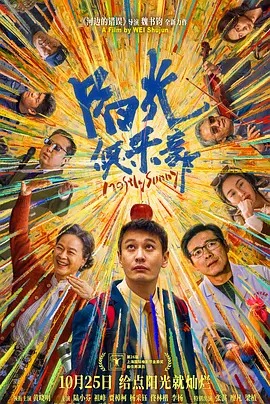 日韩欧美在线视频