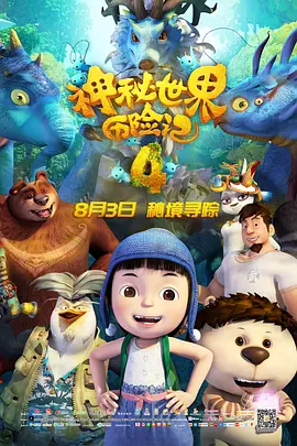 桃乃木香奈电影在线观看