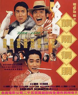 陷阱小恶魔