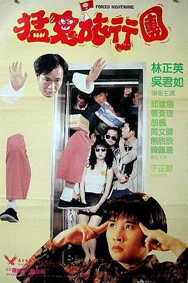 仙女美容店