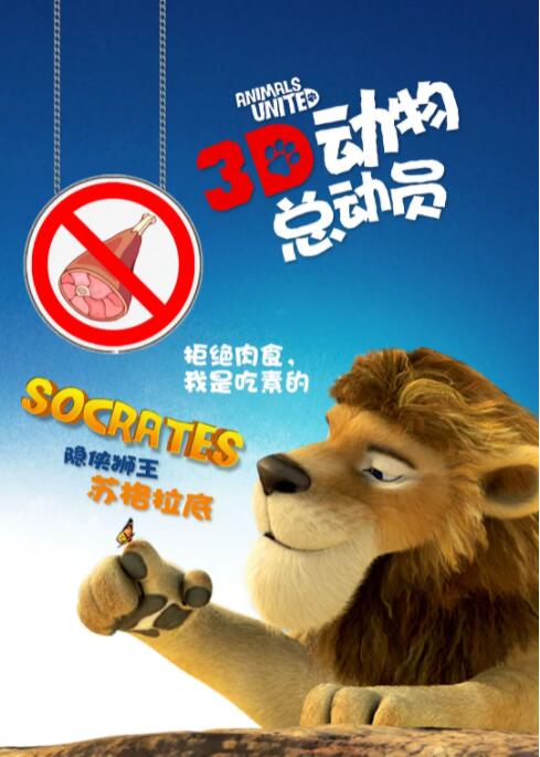 肚皮故事