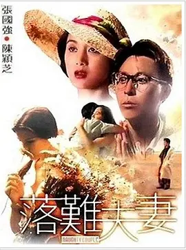 国产91精品福利在线观看