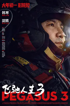 亚洲最大成人网色香蕉