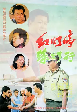 6哥电影在线观看免费播放