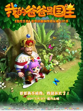 被迫穿丁字内裤带着震蛋上班微博