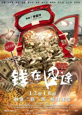 诱人的飞行