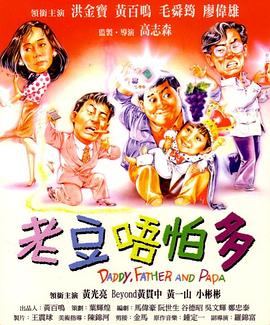 恶魔六点后院