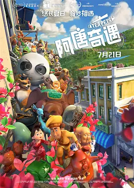 欧美网色