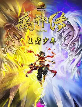 初恋