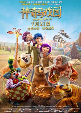 av电影免费在线看