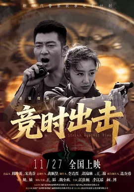 精品国产伦一区二区三区观看方式