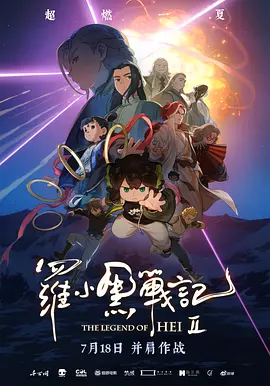 色妞妞www精品视频