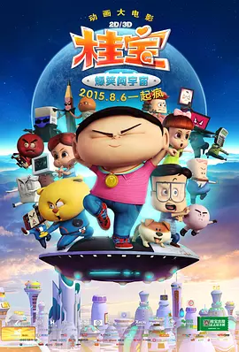 freexxx日本