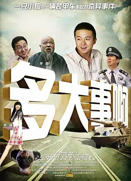 双性挨脔日常h调教视频