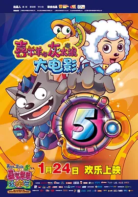 广东烛光新能源科技有限公司