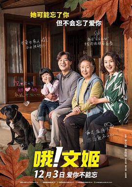 她的房事