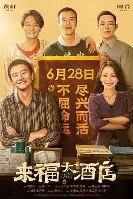 不盖被子打扑克