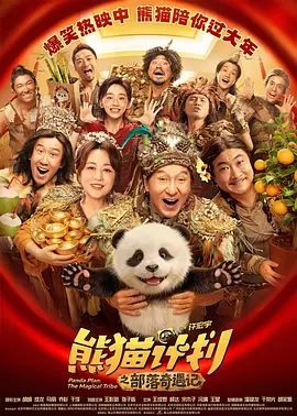 欧美伊人久久大香线蕉在观