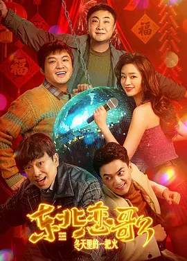 天天摸天天操天天干